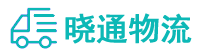 长沙到台山市物流公司
